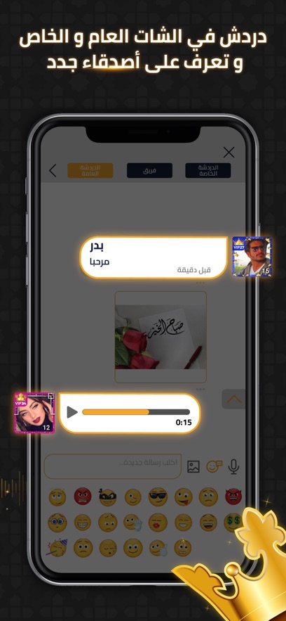 VIP Jalsat : طرنيب تركس واكثر