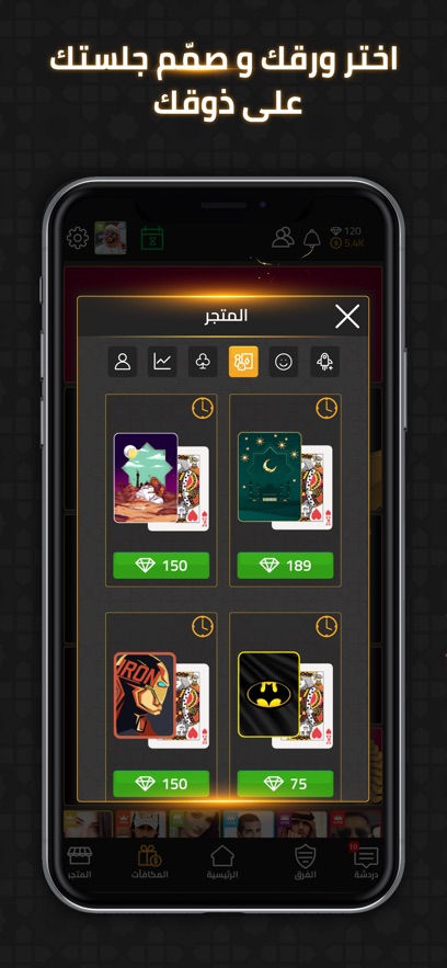 VIP Jalsat : طرنيب تركس واكثر