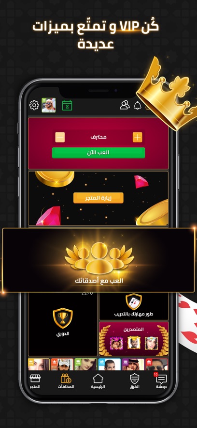 VIP Jalsat : طرنيب تركس واكثر