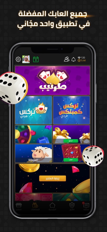 VIP Jalsat : طرنيب تركس واكثر