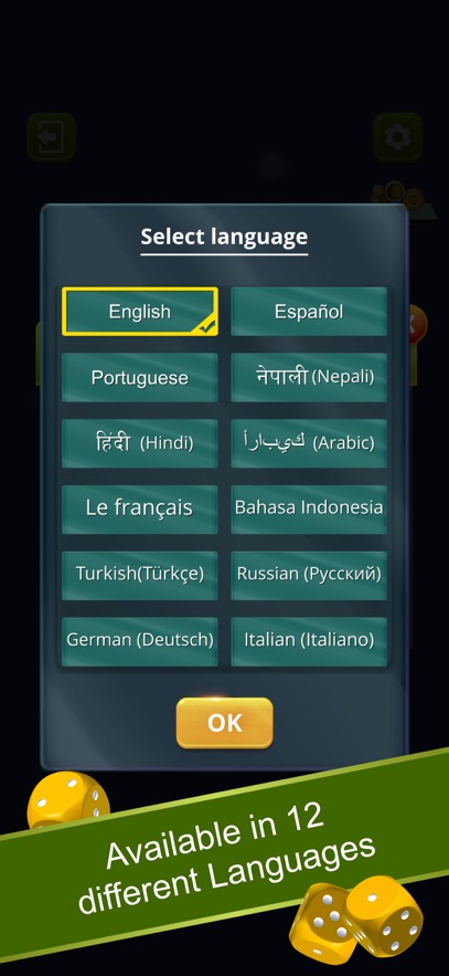 LUDO‎