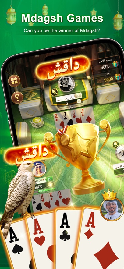 4Fun - Live Voice, Play Ludo
